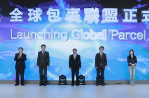 Whistl Global Parcel Alliance