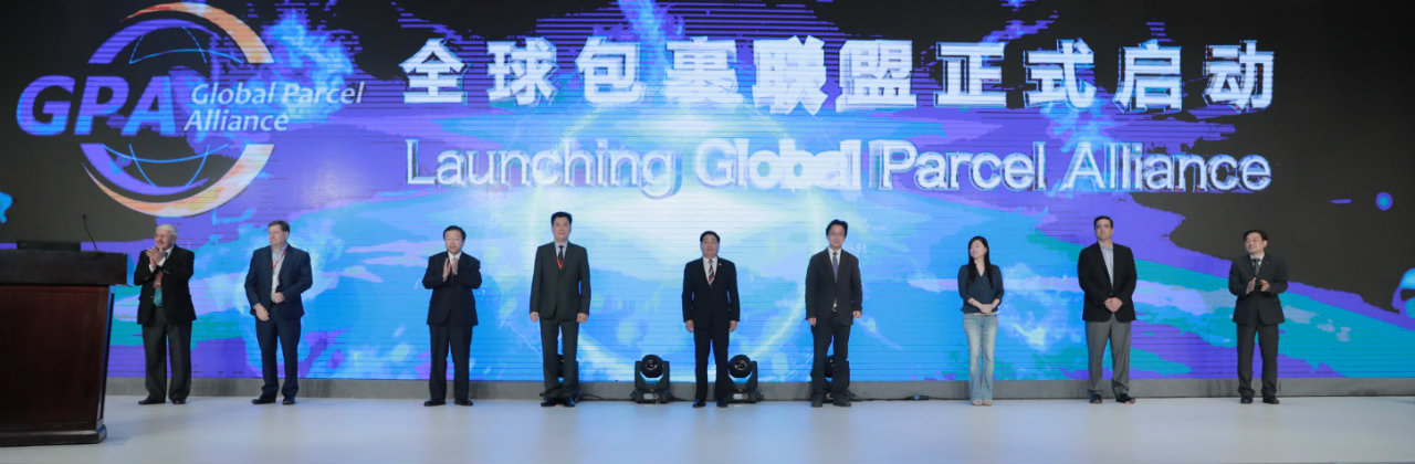 yto global parcel alliance